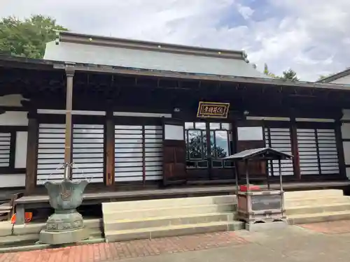 保井寺(東京都)