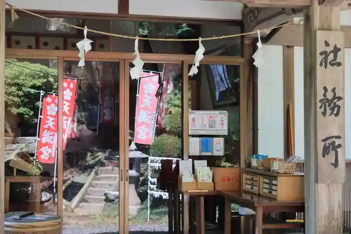鹿島大神宮のその他建物
