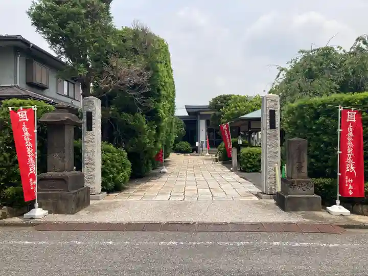 妙成寺(東京都)