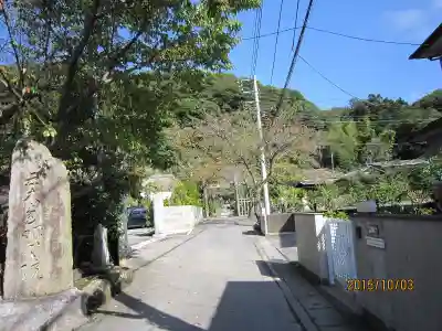 明王院のその他建物