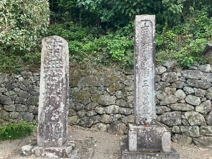 如来寺(兵庫県)