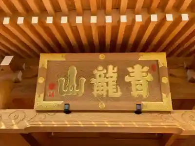 普賢院(岡山県)