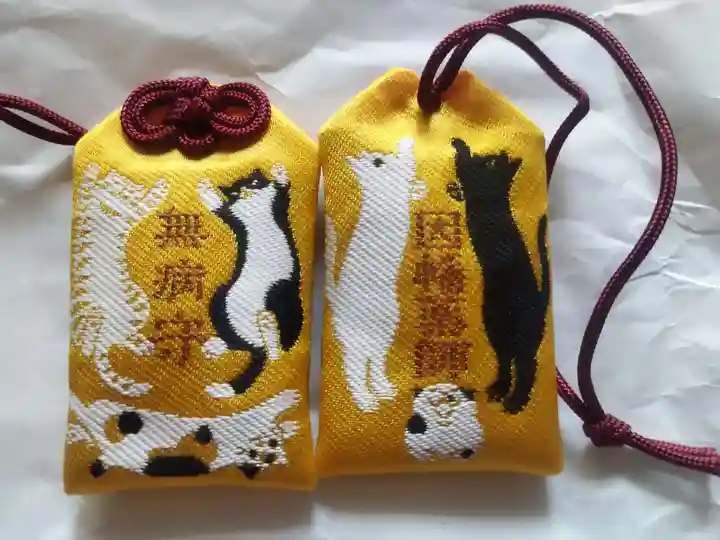 平等寺(因幡堂)(京都府)