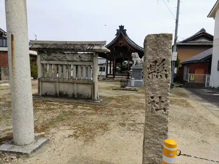 縣社のその他建物