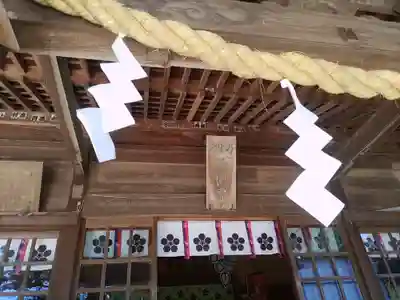 大生郷天満宮(茨城県)