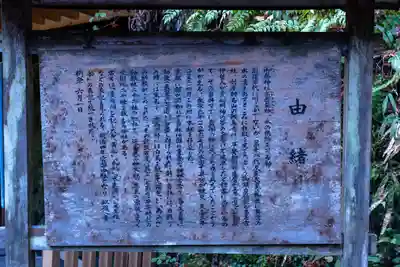 貴船神社(京都府)