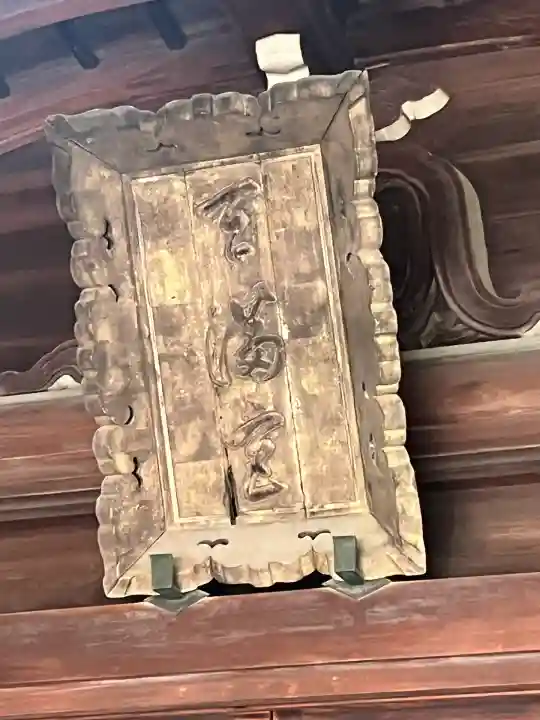 福島天満宮(大阪府)