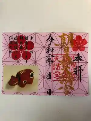 赤ベコ御朱印(麻の葉柄)