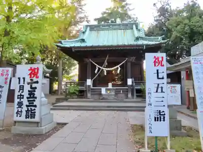 篠原八幡神社の本殿・本堂