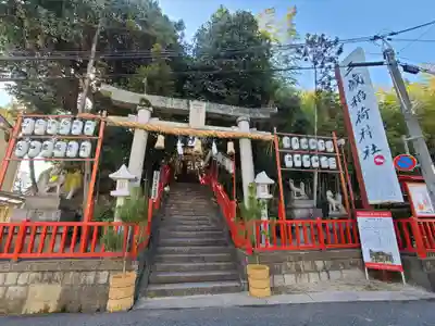 三蔵稲荷神社の鳥居