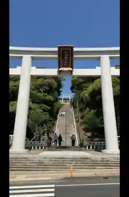 大洗磯前神社の{uncategorized: "未分類", other: "その他", undefined: "問題あり", building: "その他建物", grave: "お墓", sacred_gate: "鳥居", guardian: "狛犬", statue: "像", buddha: "仏像", history: "歴史", nature: "自然", garden: "庭園", animal: "動物", pagoda: "塔", temizu: "手水舎", mountain_gate: "山門・神門", sanctuary: "本殿・本堂", subordinate: "末社・摂社", art: "芸術", scenery: "景色", jizo: "地蔵", ema: "絵馬", goshuin: "御朱印", omikuji: "おみくじ", items: "授与品その他", amulet: "お守り", goshuincho: "御朱印帳", eats: "食事", festival: "お祭り", votive_dance: "神楽", shichigosan: "七五三参", wedding: "結婚式", experience: "体験その他", initially: "初詣", around: "周辺", anti_infection: "感染症対策"}
