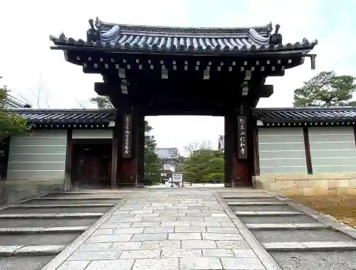 仁和寺の山門・神門