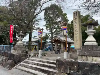 光明寺(滋賀県)