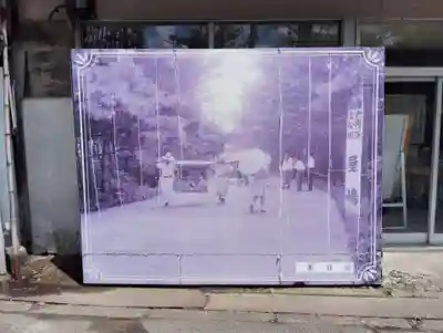屋島寺の歴史