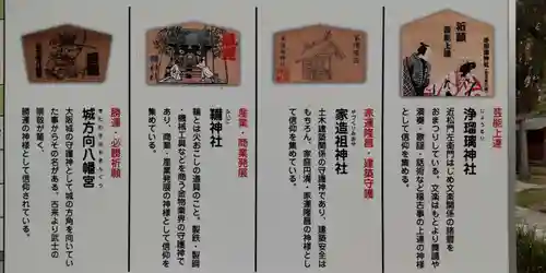 難波大社　生國魂神社(大阪府)