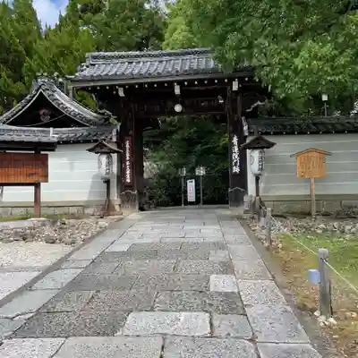 青蓮院門跡の山門・神門