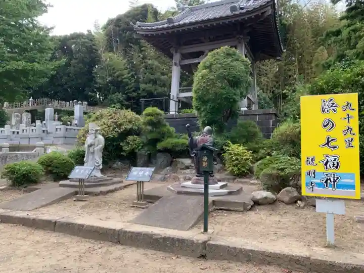 観明寺のその他建物