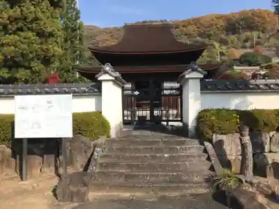 東光寺の山門・神門