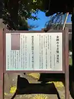 清瀧院(千葉県)