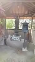 円龍寺の地蔵