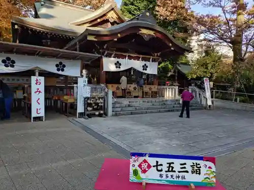 布多天神社(東京都)