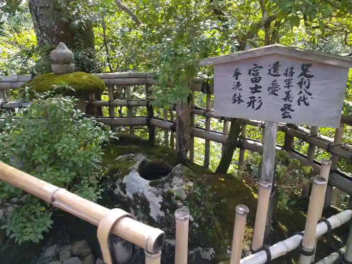 鹿苑寺(金閣寺)(京都府)