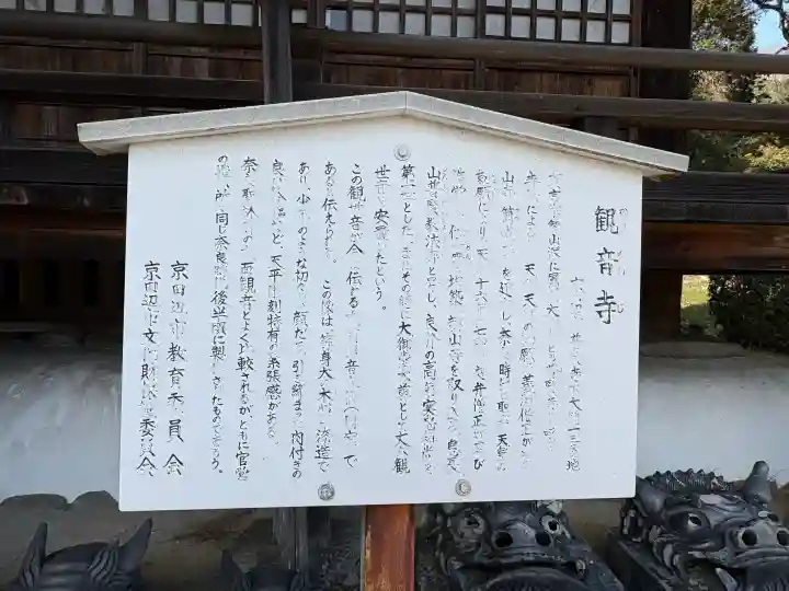 大御堂観音寺の{uncategorized: "未分類", other: "その他", undefined: "問題あり", building: "その他建物", grave: "お墓", sacred_gate: "鳥居", guardian: "狛犬", statue: "像", buddha: "仏像", history: "歴史", nature: "自然", garden: "庭園", animal: "動物", pagoda: "塔", temizu: "手水舎", mountain_gate: "山門・神門", sanctuary: "本殿・本堂", subordinate: "末社・摂社", art: "芸術", scenery: "景色", jizo: "地蔵", ema: "絵馬", goshuin: "御朱印", omikuji: "おみくじ", items: "授与品その他", amulet: "お守り", goshuincho: "御朱印帳", eats: "食事", festival: "お祭り", votive_dance: "神楽", shichigosan: "七五三参", wedding: "結婚式", experience: "体験その他", initially: "初詣", around: "周辺", anti_infection: "感染症対策"}