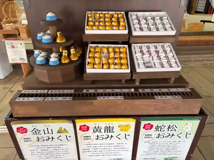 白山神社の{uncategorized: "未分類", other: "その他", undefined: "問題あり", building: "その他建物", grave: "お墓", sacred_gate: "鳥居", guardian: "狛犬", statue: "像", buddha: "仏像", history: "歴史", nature: "自然", garden: "庭園", animal: "動物", pagoda: "塔", temizu: "手水舎", mountain_gate: "山門・神門", sanctuary: "本殿・本堂", subordinate: "末社・摂社", art: "芸術", scenery: "景色", jizo: "地蔵", ema: "絵馬", goshuin: "御朱印", omikuji: "おみくじ", items: "授与品その他", amulet: "お守り", goshuincho: "御朱印帳", eats: "食事", festival: "お祭り", votive_dance: "神楽", shichigosan: "七五三参", wedding: "結婚式", experience: "体験その他", initially: "初詣", around: "周辺", anti_infection: "感染症対策"}