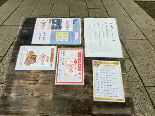 酒列磯前神社の{uncategorized: "未分類", other: "その他", undefined: "問題あり", building: "その他建物", grave: "お墓", sacred_gate: "鳥居", guardian: "狛犬", statue: "像", buddha: "仏像", history: "歴史", nature: "自然", garden: "庭園", animal: "動物", pagoda: "塔", temizu: "手水舎", mountain_gate: "山門・神門", sanctuary: "本殿・本堂", subordinate: "末社・摂社", art: "芸術", scenery: "景色", jizo: "地蔵", ema: "絵馬", goshuin: "御朱印", omikuji: "おみくじ", items: "授与品その他", amulet: "お守り", goshuincho: "御朱印帳", eats: "食事", festival: "お祭り", votive_dance: "神楽", shichigosan: "七五三参", wedding: "結婚式", experience: "体験その他", initially: "初詣", around: "周辺", anti_infection: "感染症対策"}