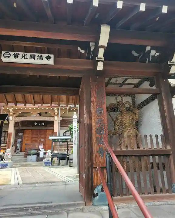 常光円満寺(大阪府)