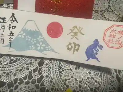 椿ノ海　水神社(千葉県)