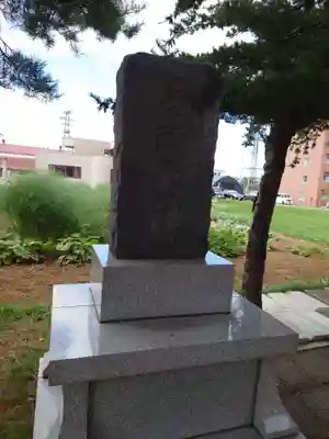 新川皇大神社のその他建物