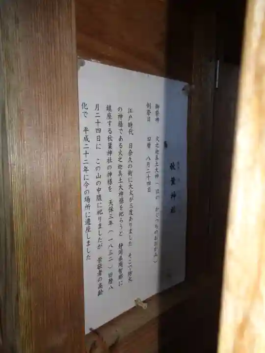 温泉神社(熊本県)