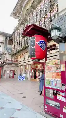 八坂神社(祇園さん)の周辺