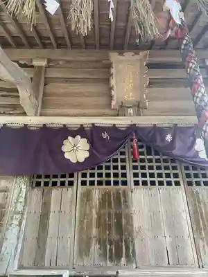 賣沼神社(鳥取県)