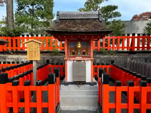 伏見稲荷大社(京都府)