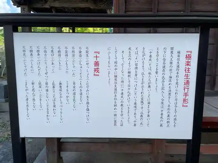 八坂寺(愛媛県)