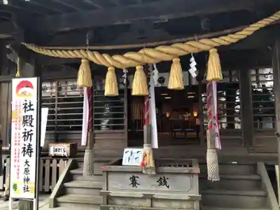 大宮・大原神社の本殿・本堂