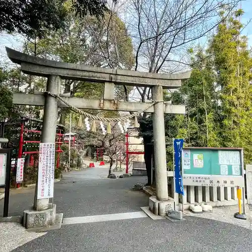 居木神社の鳥居