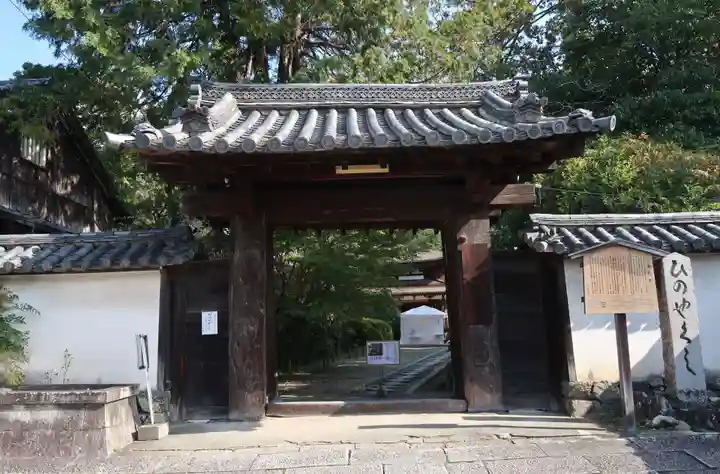 法界寺(日野薬師)(京都府)