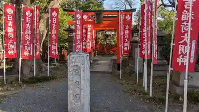 大江神社の末社・摂社