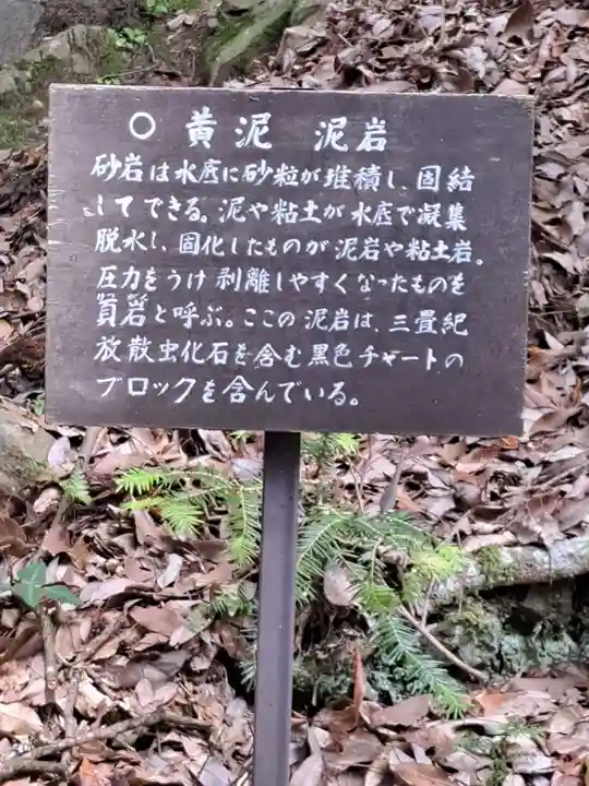 鞍馬寺(京都府)
