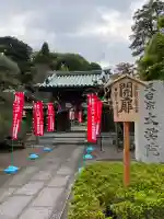 大聖院の{uncategorized: "未分類", other: "その他", undefined: "問題あり", building: "その他建物", grave: "お墓", sacred_gate: "鳥居", guardian: "狛犬", statue: "像", buddha: "仏像", history: "歴史", nature: "自然", garden: "庭園", animal: "動物", pagoda: "塔", temizu: "手水舎", mountain_gate: "山門・神門", sanctuary: "本殿・本堂", subordinate: "末社・摂社", art: "芸術", scenery: "景色", jizo: "地蔵", ema: "絵馬", goshuin: "御朱印", omikuji: "おみくじ", items: "授与品その他", amulet: "お守り", goshuincho: "御朱印帳", eats: "食事", festival: "お祭り", votive_dance: "神楽", shichigosan: "七五三参", wedding: "結婚式", experience: "体験その他", initially: "初詣", around: "周辺", anti_infection: "感染症対策"}