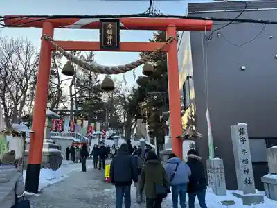 手稲神社(北海道)