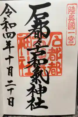 通常ver.