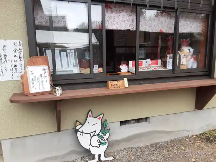 八重垣稲荷神社(東京都)