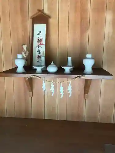 愛知県高浜市春日神社の末社・摂社