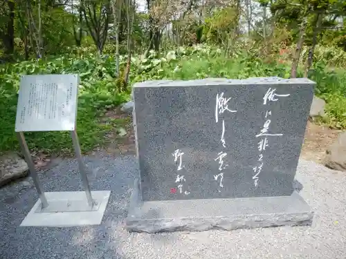 古峯神社のその他建物