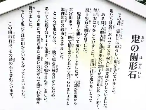 西寒多神社(大分県)