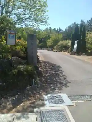 法楽寺(宮城県)